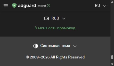 I have a promo code link near the bottom of the AdGuard purchase page.
