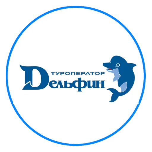 Дельфин
