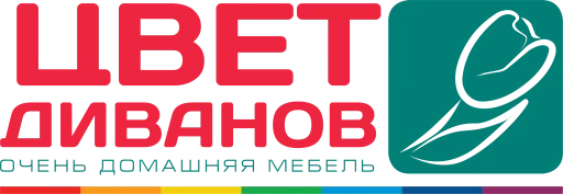 Цвет Диванов