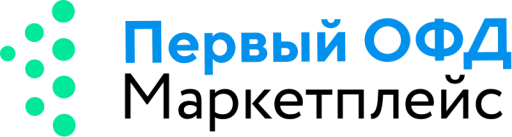 Первый ОФД