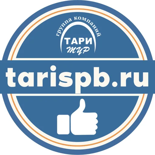 Тари Тур