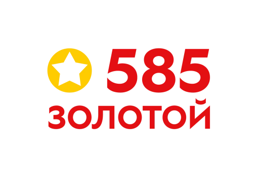 585 Золотой