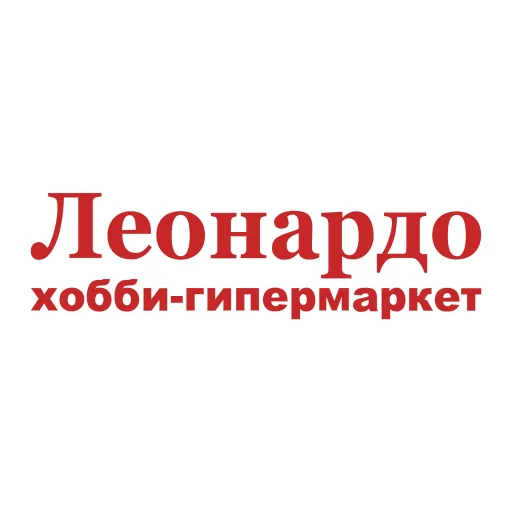 Леонардо