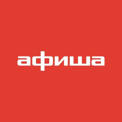 Афиша.ру