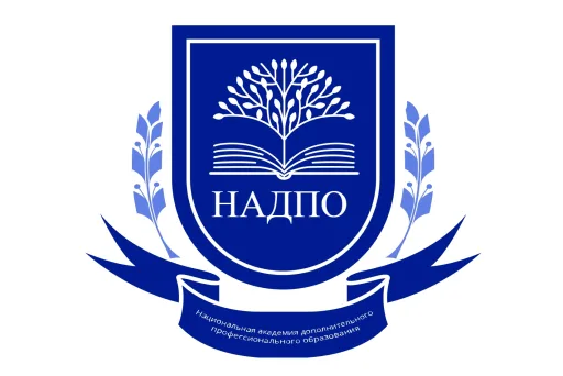 НАДПО