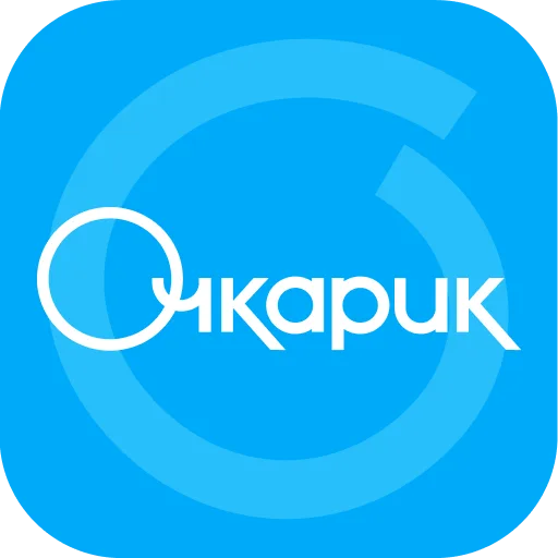 Очкарик