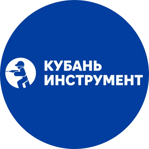 Кубань Инструмент