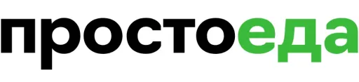 Просто Еда