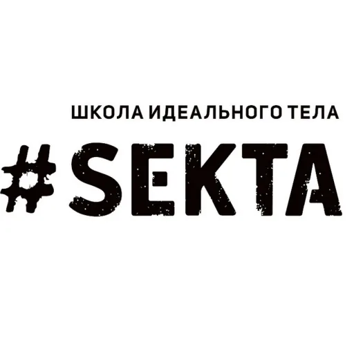 SEKTA