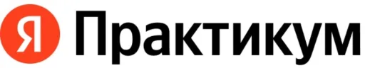 Яндекс Практикум