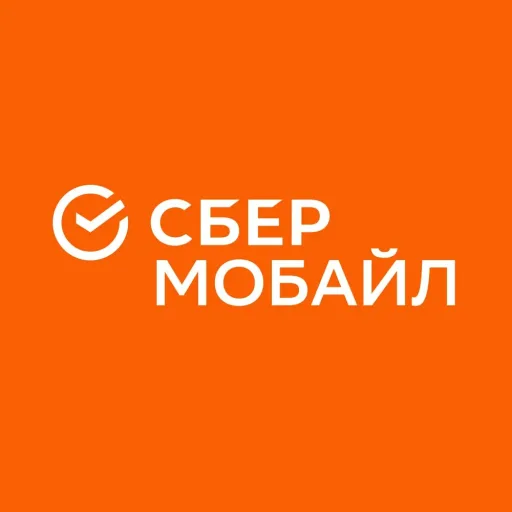 СберМобайл