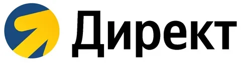 Яндекс Директ